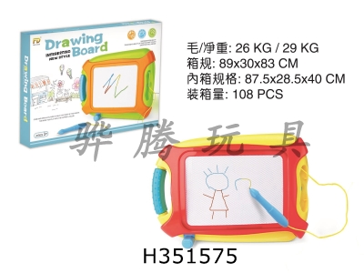 H351575 - Color magnetic writing board