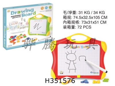 H351576 - Magnetic Alphabet Sketchpad