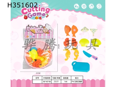 H351602 - PVC bag cut seafood