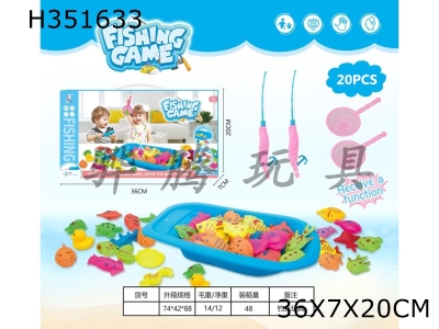 H351633 - Fishing toys