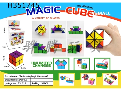 H351745 - Two in one hundred magic cube (small color box)