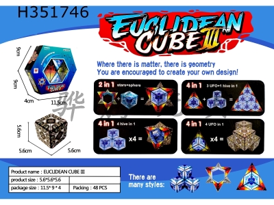 H351746 - Four in one hundred magic cube (window box)