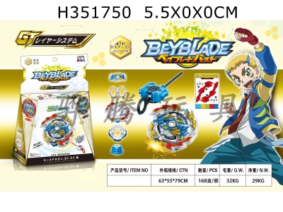 H351750 - B133 new Beyblade pop top