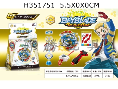 H351751 - B133 new Beyblade pop top