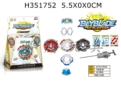 H351752 - B133 new Beyblade pop top