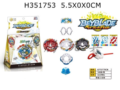 H351753 - B133 new Beyblade pop top