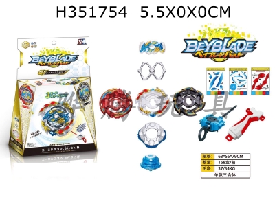 H351754 - B133 new Beyblade pop top