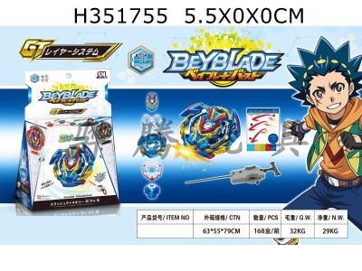 H351755 - B134 new Beyblade pop top