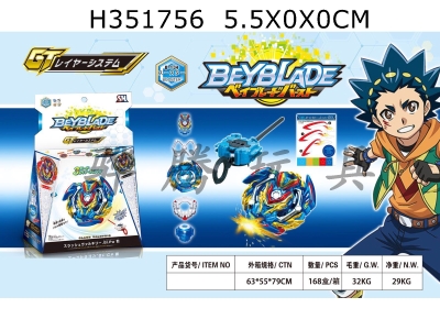 H351756 - B134 new Beyblade pop top