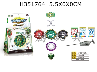 H351764 - B135 new Beyblade pop top