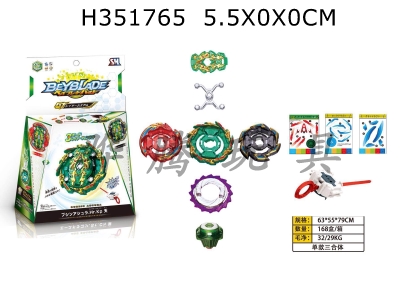 H351765 - B135 new Beyblade pop top