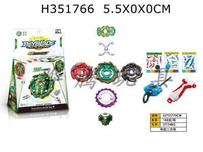 H351766 - B135 new Beyblade pop top