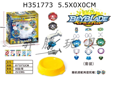 H351773 - New Beyblade burst gyro set with gyro disk