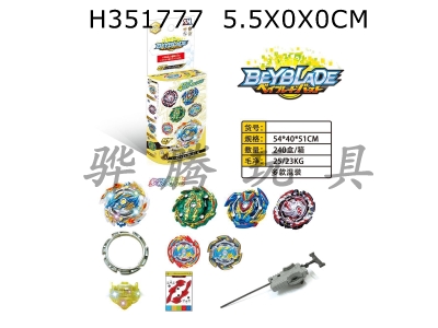 H351777 - New Beyblade pop top colorful lights