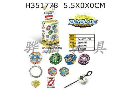 H351778 - New Beyblade pop top colorful lights