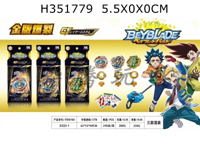 H351779 - New Beyblade burst top in gold