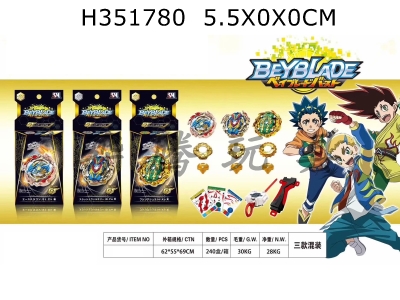 H351780 - New Beyblade burst top in gold