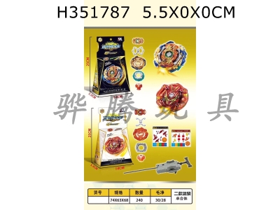 H351787 - B139 / B140 new Beyblade pop top