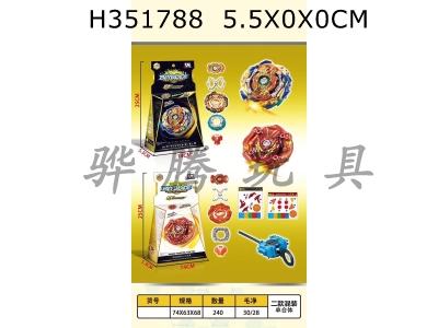 H351788 - B139 / B140 new Beyblade pop top