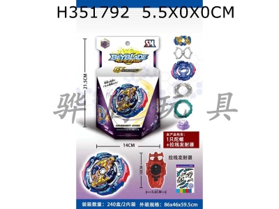 H351792 - (b142) new Beyblade pop top<br>
(cable transmitter)<br>
(b142) new Beyblade pop top