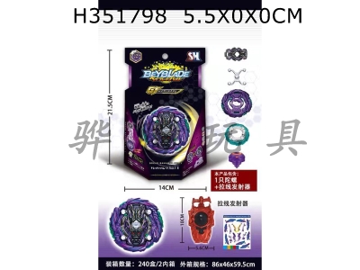 H351798 - (b143) new Beyblade pop top<br>
(cable transmitter)<br>
(b143) new Beyblade pop top