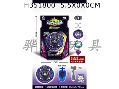 H351800 - (b143) new Beyblade pop top<br>
(cable transmitter + pull rule)<br>
(b143) new Beyblade pop top