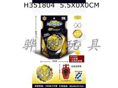 H351804 - (b143 02) new Beyblade pop top<br>
(cable transmitter)<br>
(b143 02) new Beyblade pop top
