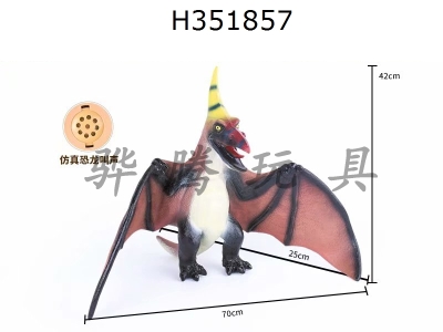 H351857 - 70cm large soft rubber pterodactyl belt sound