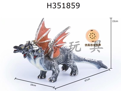 H351859 - 47cm soft rubber three end dragon belt sound