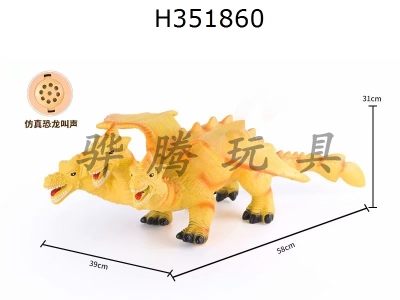 H351860 - 58cm soft rubber three end dragon belt sound