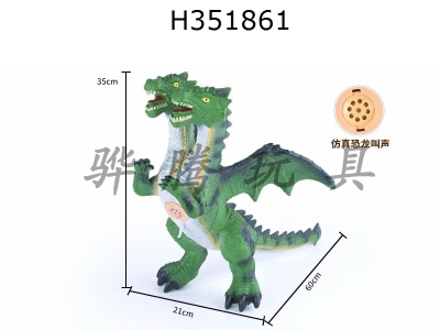 H351861 - 60cm soft rubber double head dragon belt sound