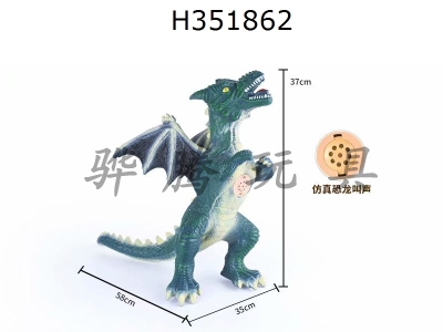 H351862 - 58cm soft rubber single head dragon belt sound