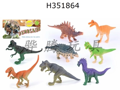 H351864 - Four 4-inch dinosaurs + four 5.5-inch Dinosaurs