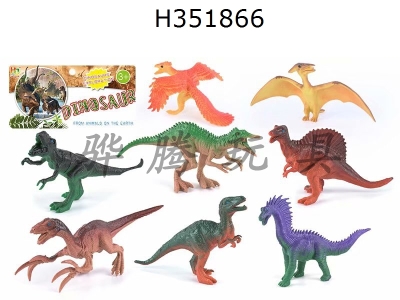 H351866 - 6 5-inch dinosaurs + 2 5-inch pterosaurs