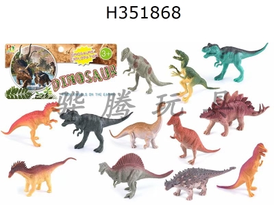 H351868 - 12 5.5-inch Dinosaurs