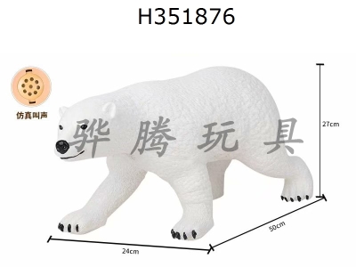 H351876 - 50cm soft rubber polar bear belt sound