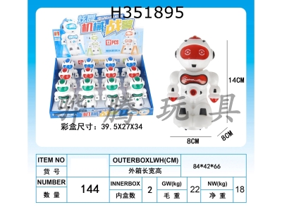 H351895 - Robot