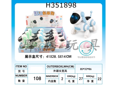 H351898 - Wangwang robot dog (electric light music) 3-color mixed pack