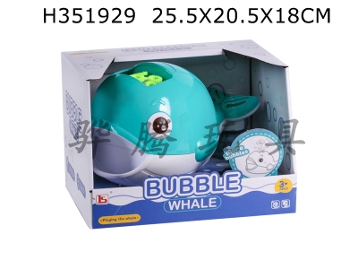 H351929 - Whale bubble machine<br>
(new ab material, 170ml foam liquid)