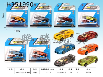 H351990 - 1: 48 Huili alloy racing model