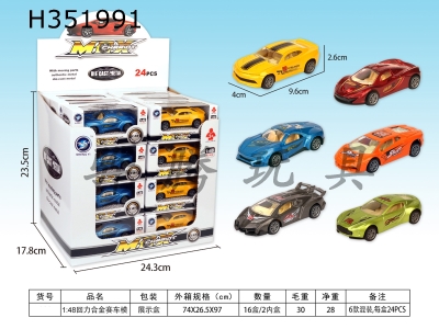 H351991 - 1: 48 Huili alloy racing model