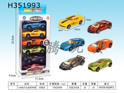 H351993 - 1: 48 Huili alloy racing model