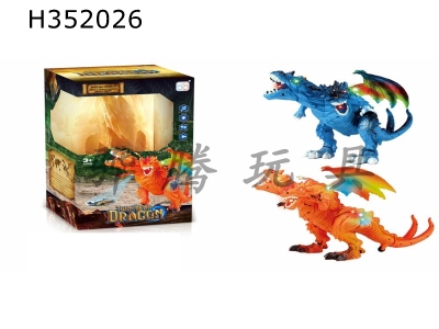 H352026 - Double headed Dragon (English) electric crawling dinosaur with light, sound and projection