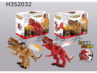 H352032 - Large Tyrannosaurus Rex (English) electric crawling dinosaur, with light, sound, wings, hands and feet can move, with smoke spray function,