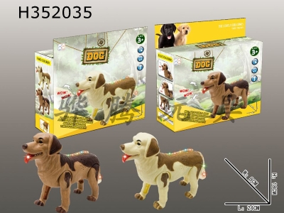 H352035 - Puppy (English color box) electric crawling puppy, with light, sound, will shake his head,