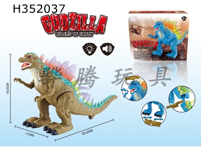 H352037 - Godzilla (English color box) electric crawling dinosaur, with light and sound,
