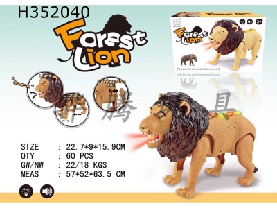 H352040 - Lion (English color box) electric crawling lion, with light and sound,