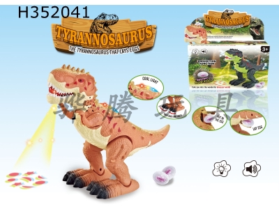 H352041 - Tyrannosaurus egg laying (English) electric crawling dinosaur with light and sound (2 eggs)