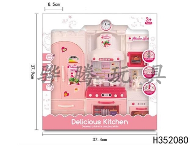 H352080 - Kitchen suit series