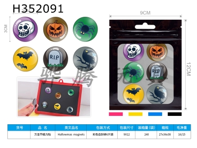 H352091 - Hallowmas  magnets